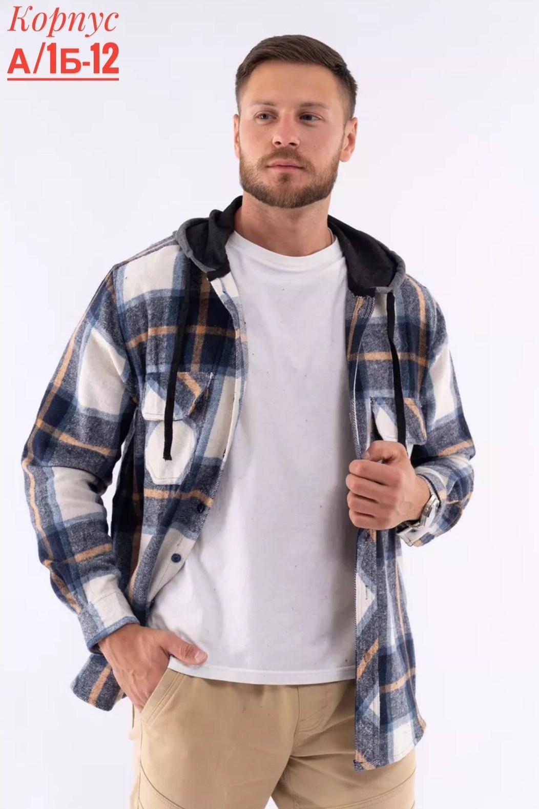 рубашка мужская,рубашка с капюшоном,,теплая рубашка