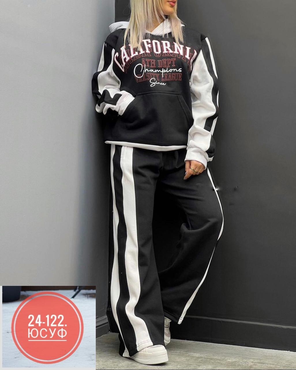 костюм спортивный женский,cпортивный костюм женский на флисе,костюм женский двойка на флисе,спортивный костюм,женский спортивный костюм двойка