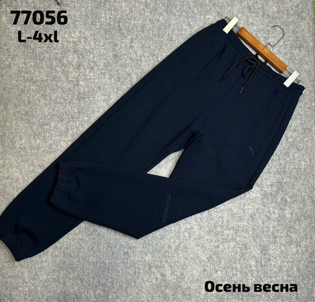 брюки спортивные,зауженные брюки,брюки штаны,спортивные мужские брюки,брюки мужские спортивные штаны