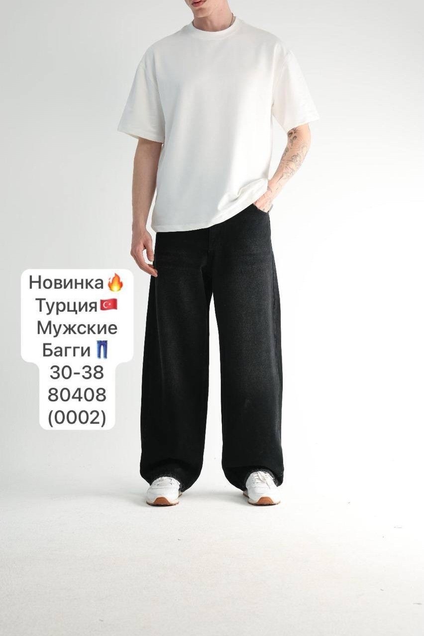 мужские джинсы,широкие джинсы,джинсы широкие мужские,джинсы мужские светлые,джинсы свободного кроя