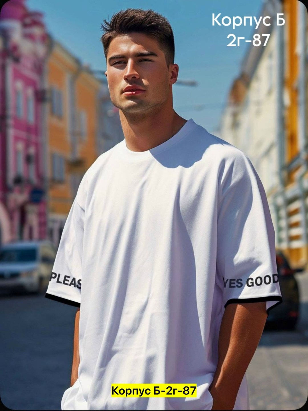 футболки мужские оверсайз,футболки мужские,футболка мужская оверсайз с принтом,стильная футболка мужская,футболки для мужчин