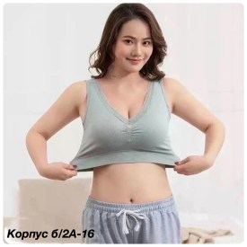 Нижнее белье