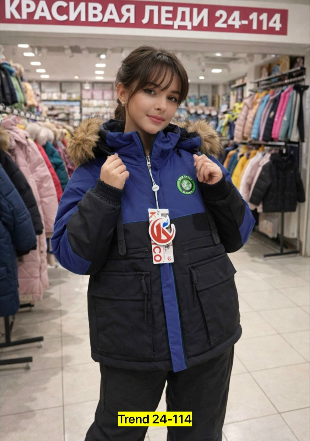 зимняя куртка,куртка зимняя детская,куртка зимняя для девочки,зимняя куртка для мальчика,зимний костюм