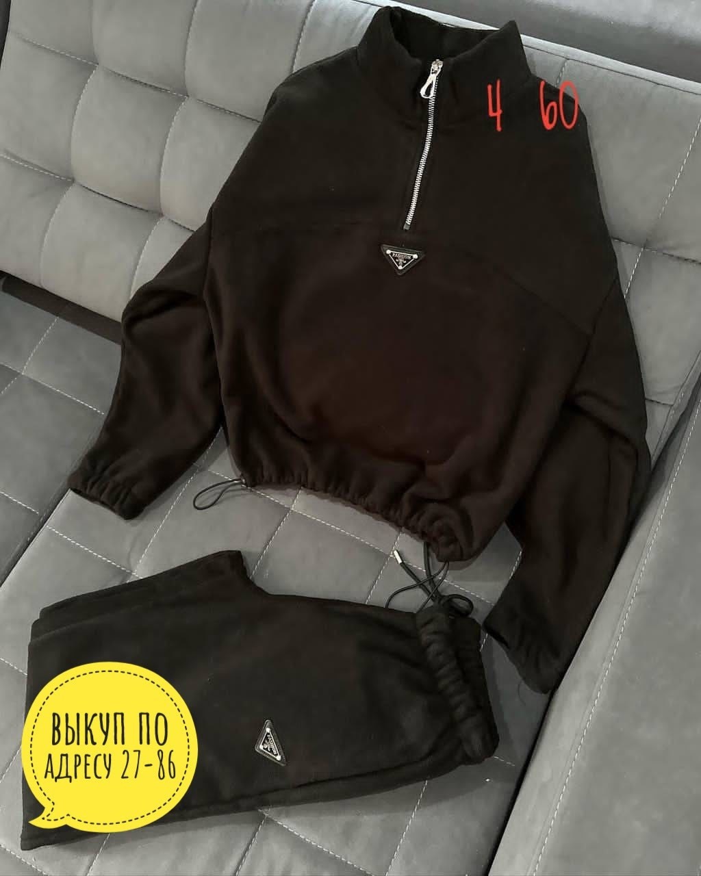 спортивный костюм на флисе женский,костюм спортивный женские спортивные костюмы,костюм спортивные женские костюмы,спорт костюм женский,костюм спортивный женский