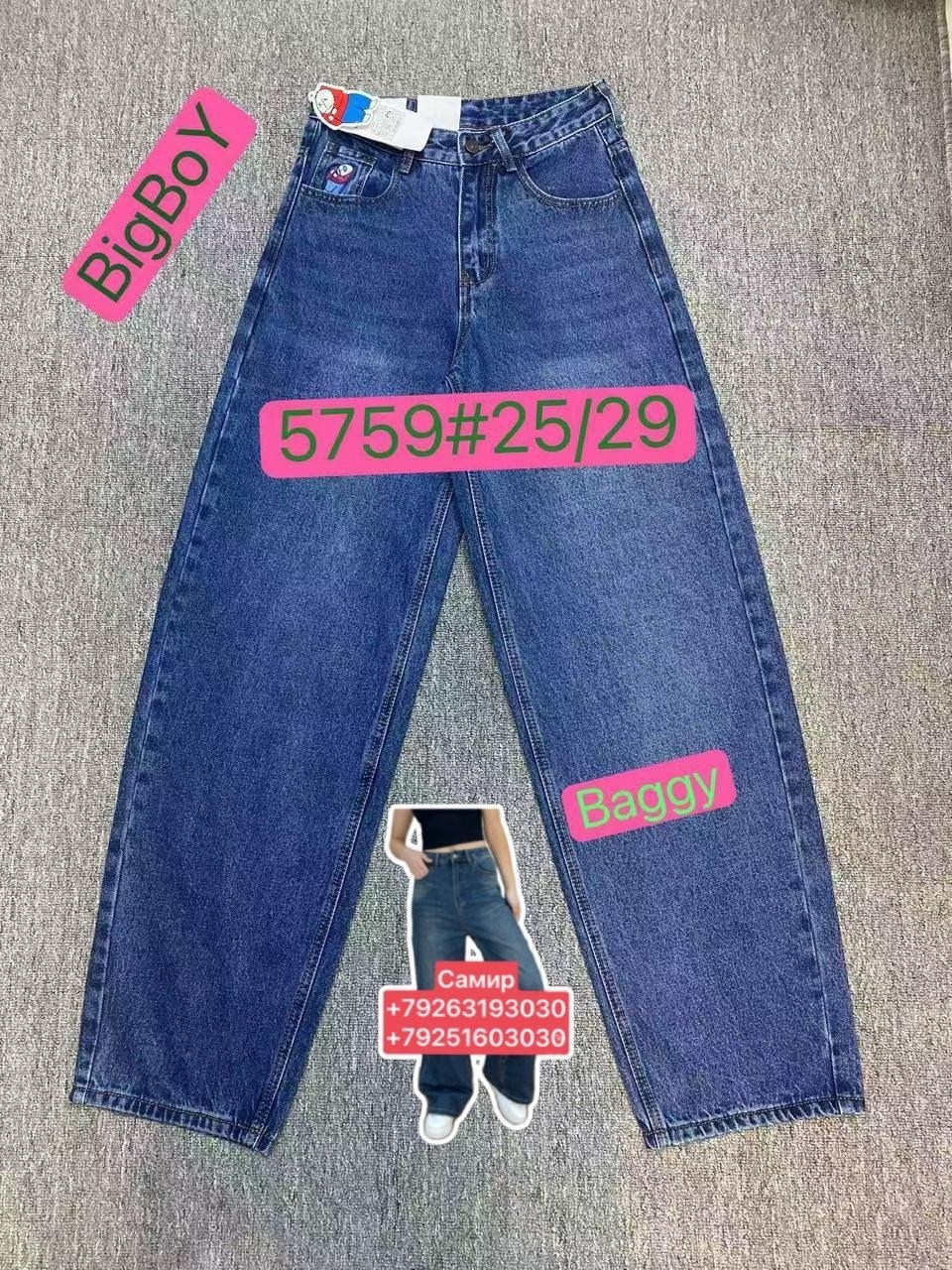 джинсы женские,джинсы,широкие джинсы женские,джинсы широкие,брюки джинсы