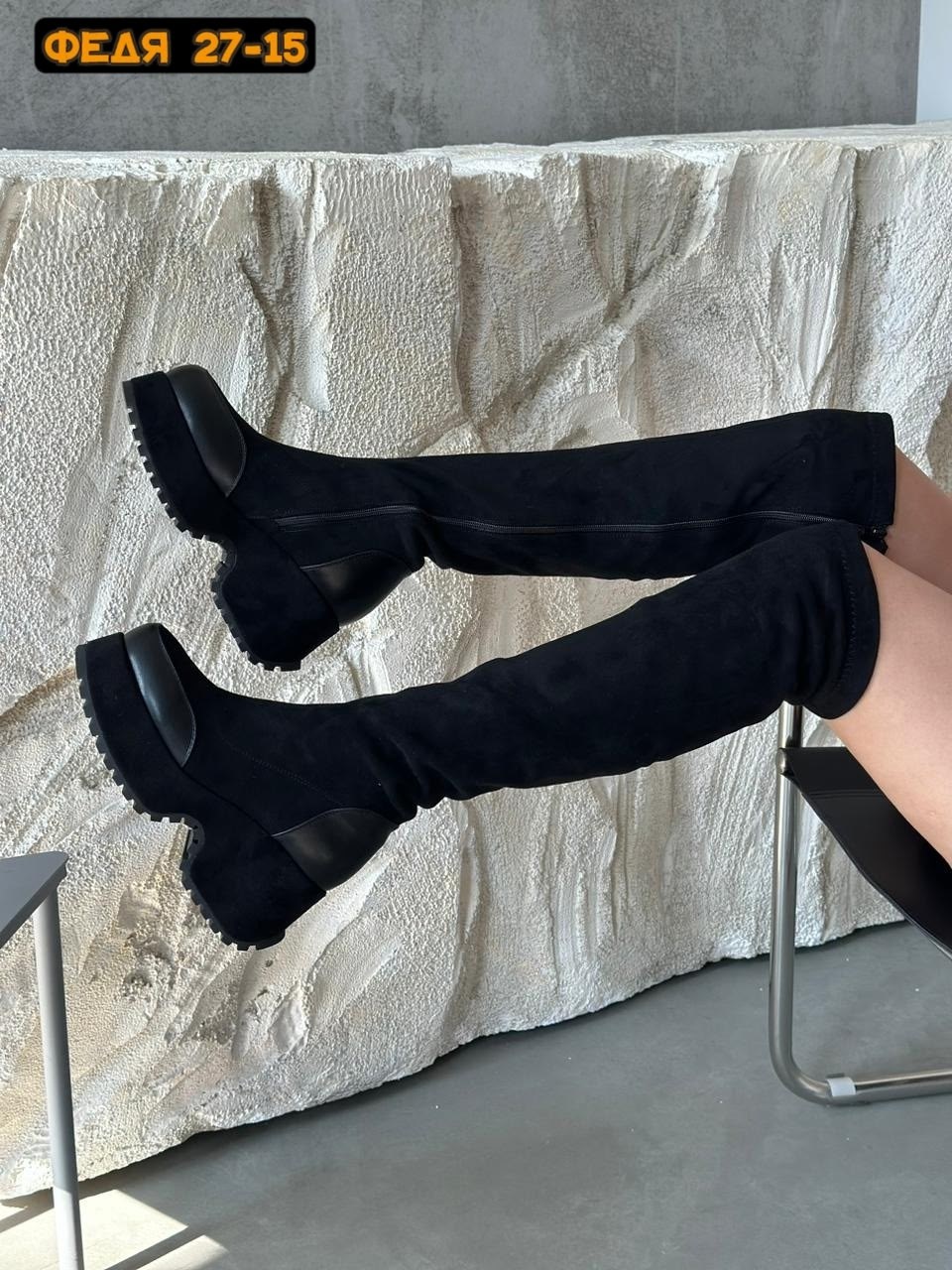 высокие сапоги зимние,,ботфорты женские,сапоги высокие,ботфорты классические