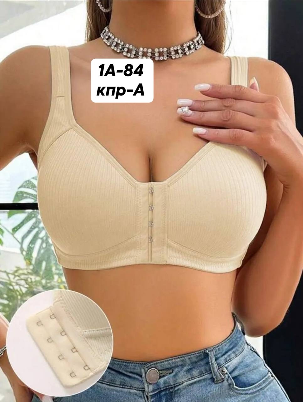бюстгальтер,бюстгальтер для женщин,бюстгальтер комплект,женские бюстгальтеры,бюстгальтер бралетт