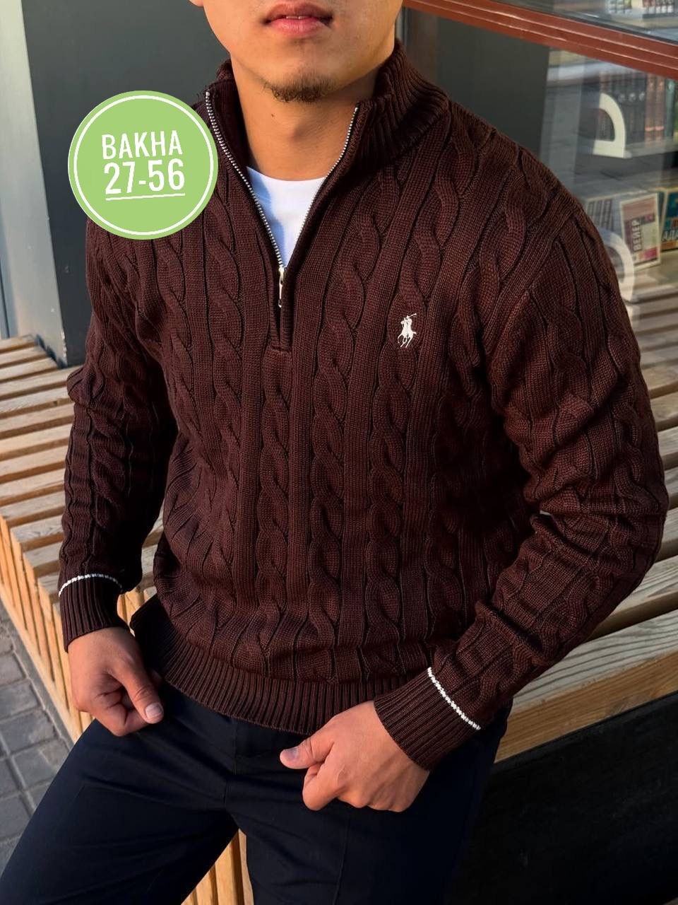 мужская кофта,свитер для мужчин,свитер polo ralph lauren,мужской свитер,джемпер мужской