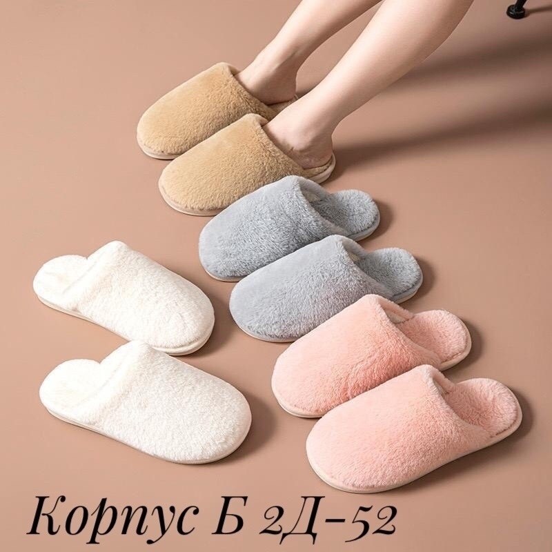 зимние плюшевые тапочки,тапочки домашние,домашние теплые тапочки,плюшевые домашние тапочки,тапочки плюшевые