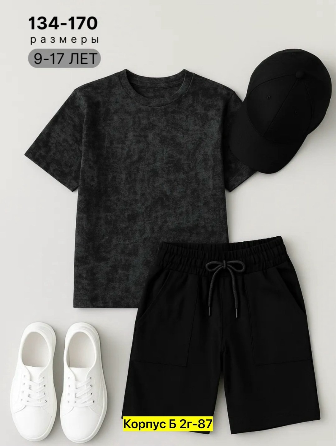 шорты для мальчик,футболки для мальчика,костюм для подростка,костюм летний для мальчика,одежда для мальчиков