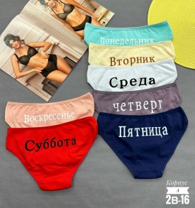 Нижнее белье