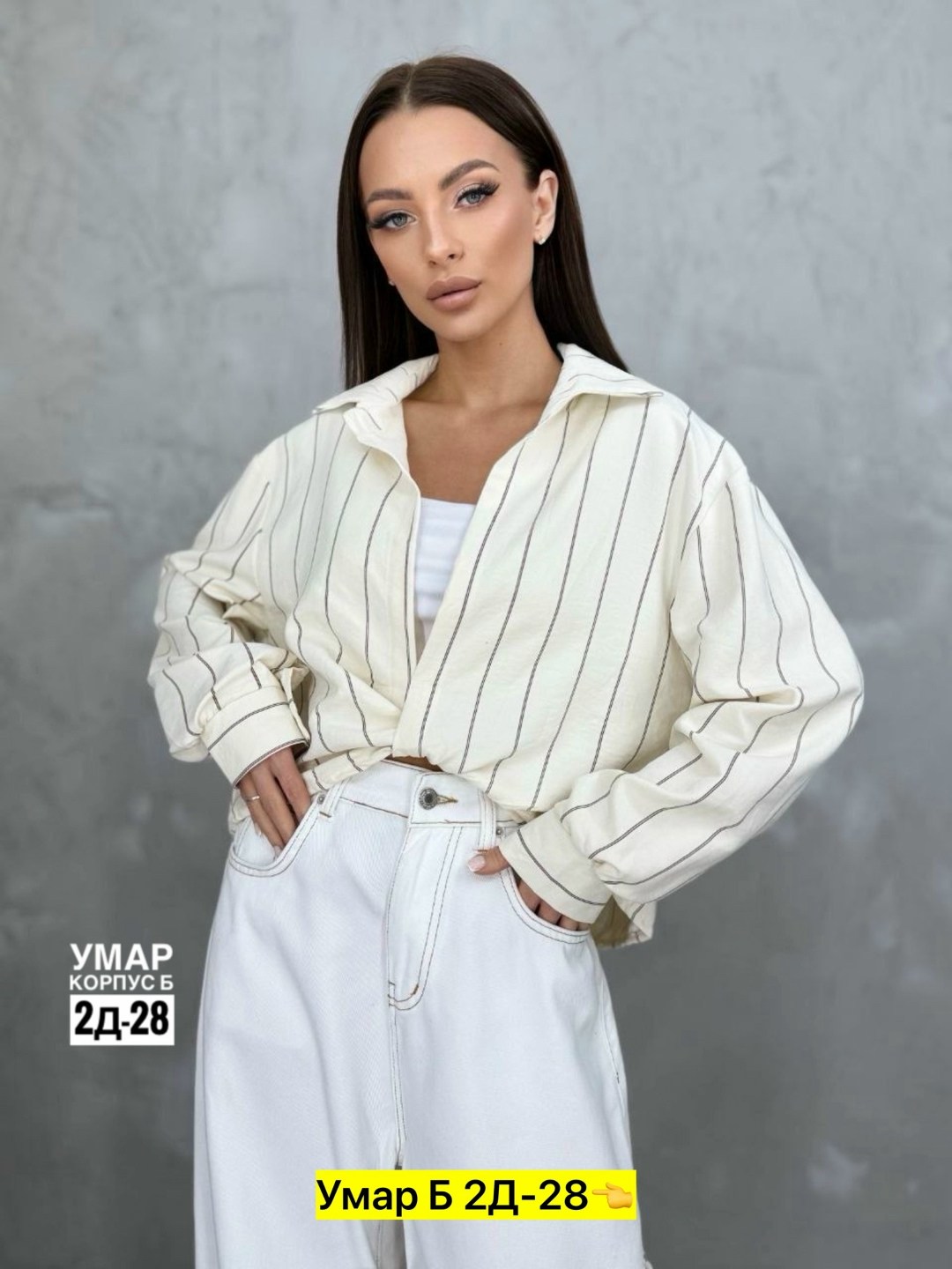 рубашка женская,женские блузки и рубашки,рубашка хлопок,стильные женские рубашки,блузка женская