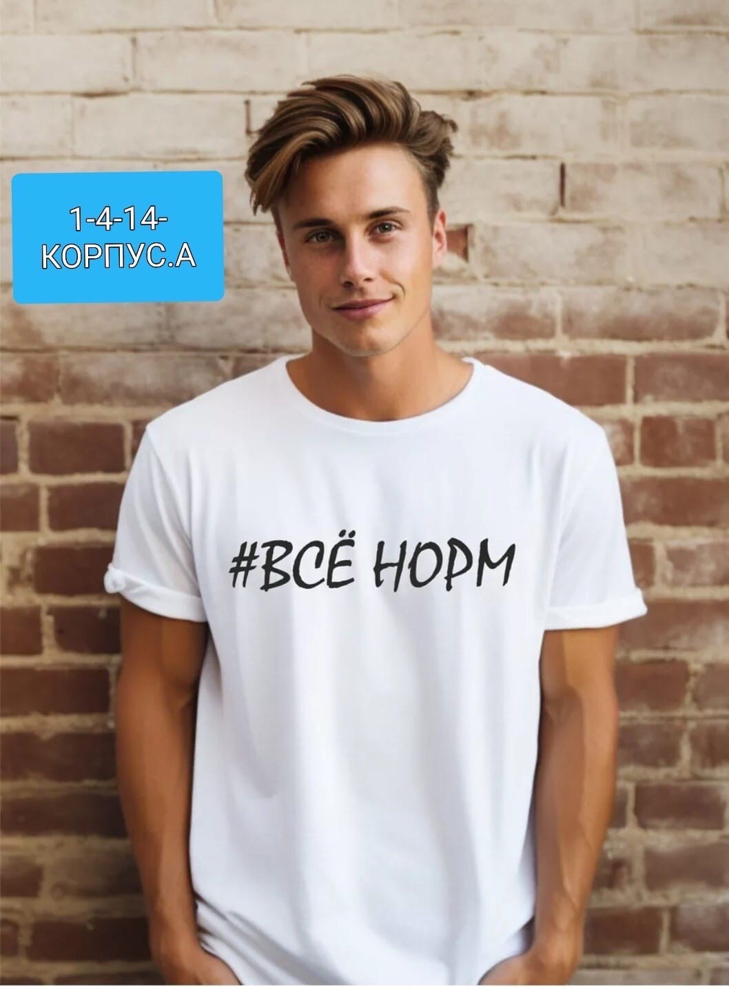 футболки для мужчин,футболка хочу на рыбалку,футболка рождён для рыбалки,футболка рожден для рыбалки,хочу на рыбалку