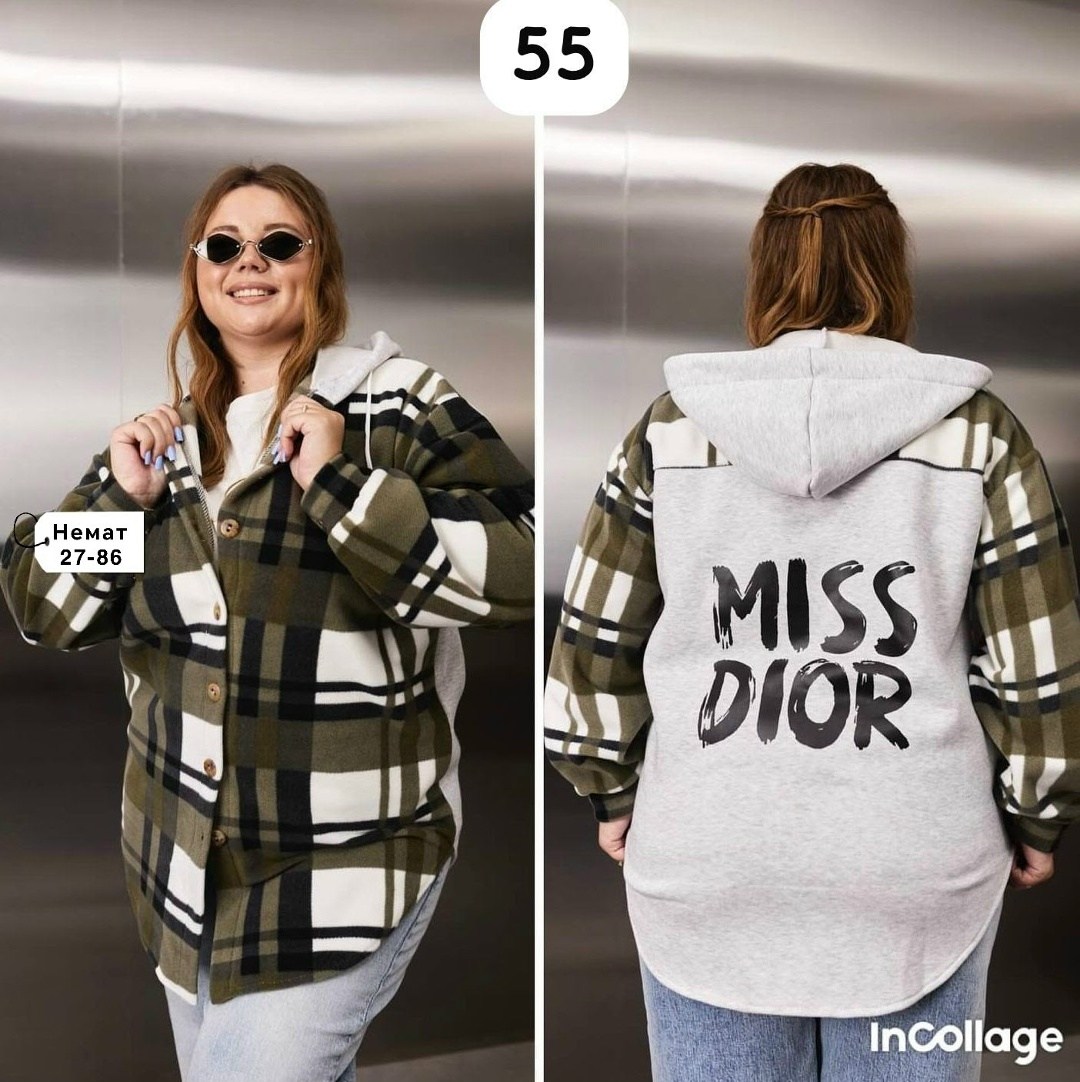 худи оверсайз теплая в клетку удлиненная roza fashion,рубашка оверсайз теплая в клетку удлиненная amy store,худи оверсайз теплая в клетку удлиненная tanhia fashion,рубашка оверсайз теплая в клетку,руб
