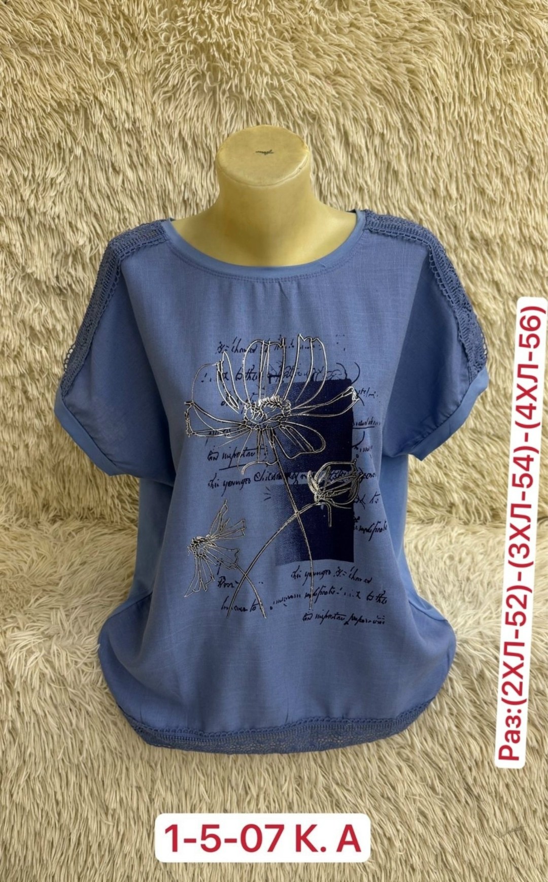 футболки женская,кофта хлопок,женская кофта,блузка кофточка,кофта блузка