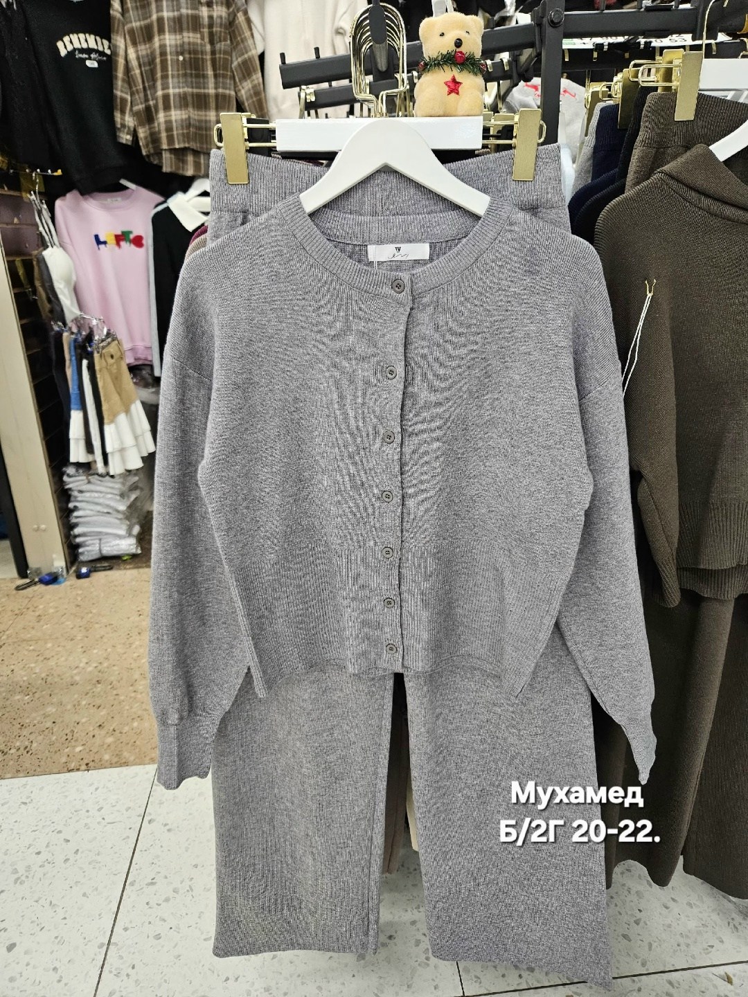 костюм повседневный,трикотажные костюмы,женский вязаный костюм,вязаные костюмы,комплект костюм