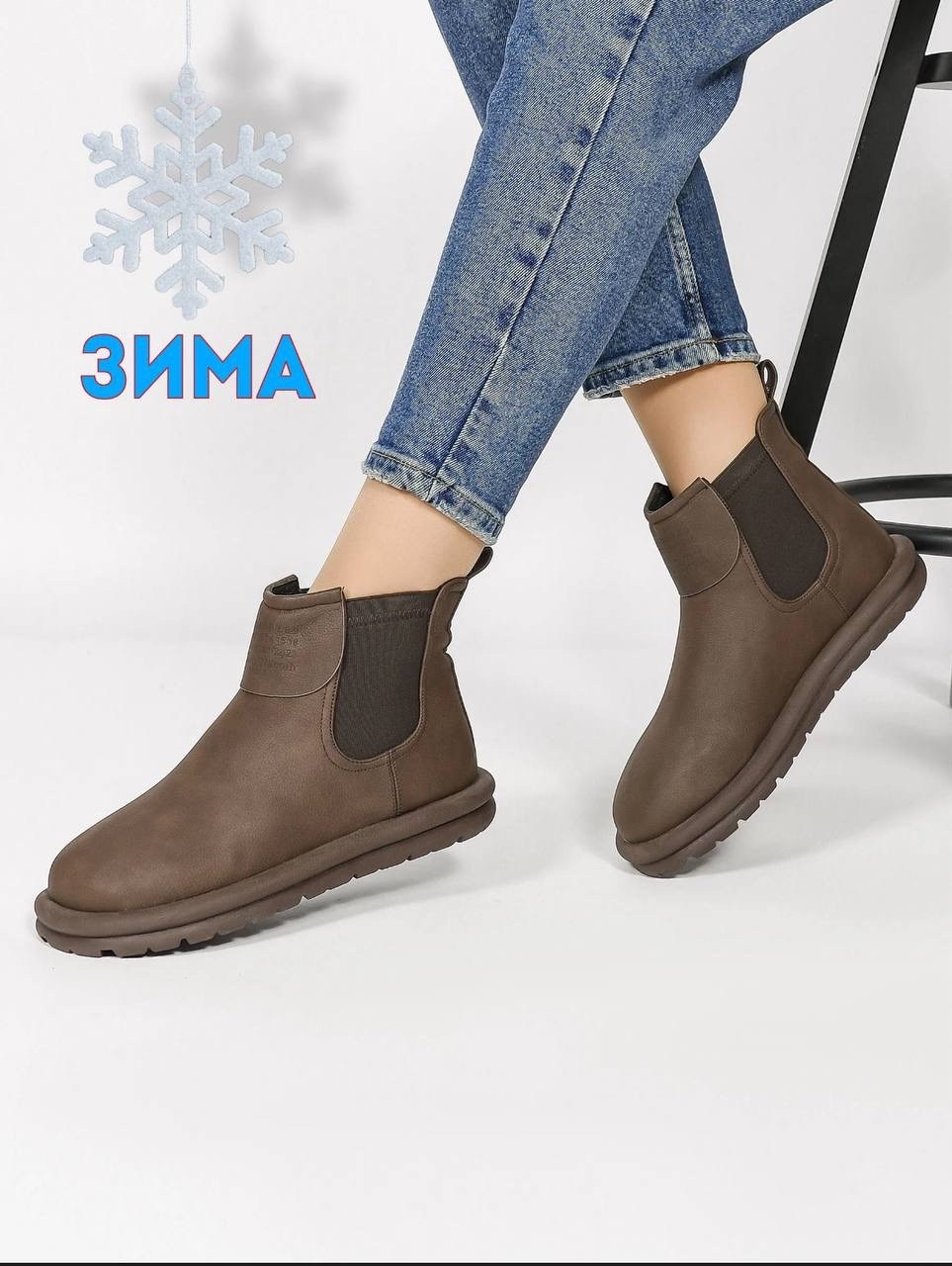 ,ботинки женские,ботинки челси, ботинки зима,черные ботинки