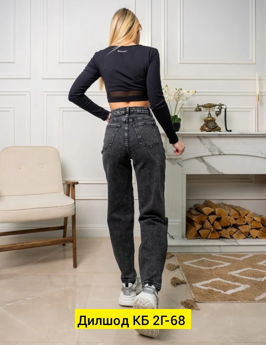 женские джинсы,джинсы джинсы,брюки джинсы,женские джинсы мом,джинсы момы