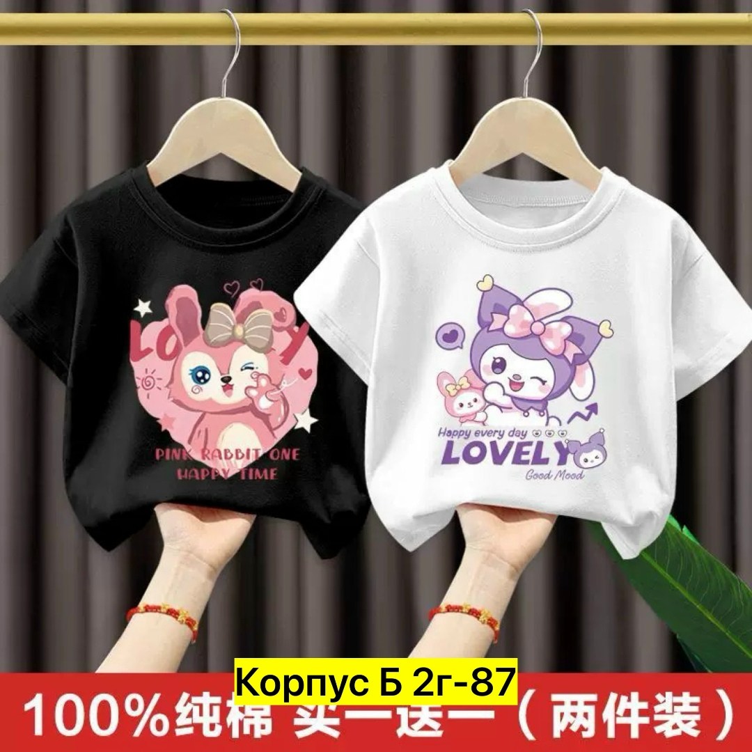 футболки для девочек,футболки детские,футболки для детей,детская футболка,комплект футболки