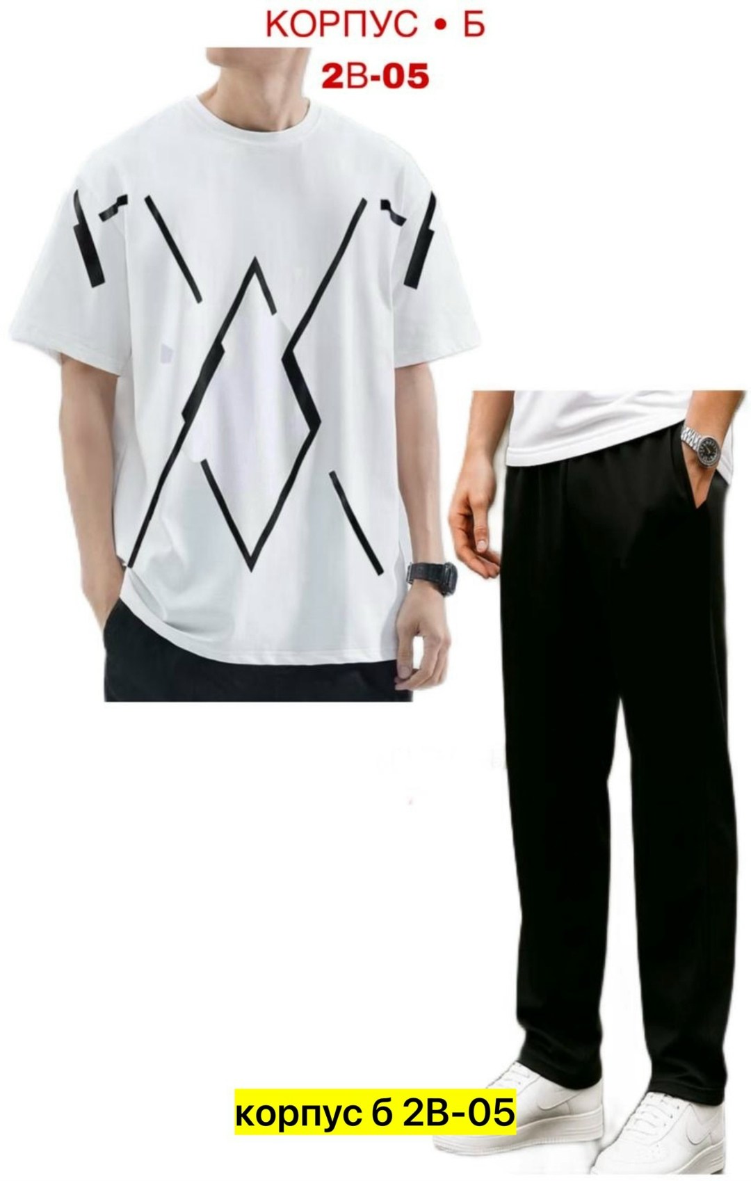 костюм спортивный мужской,спортивные костюм,костюм для мужчин,костюм,костюм с брюками