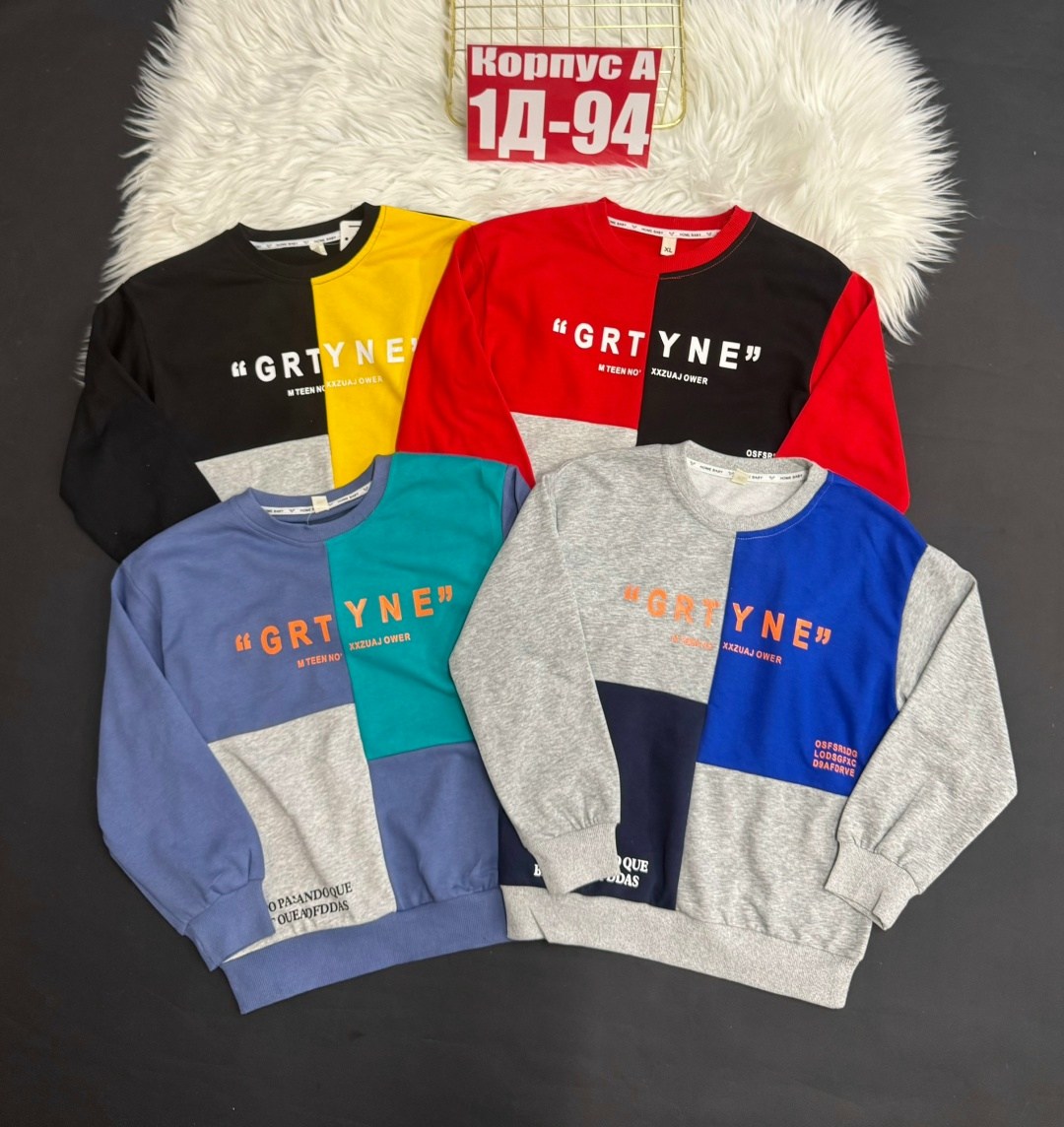 детский свитшот,cвитшот для мальчика,детская кофта,кофта для мальчика,толстовка кофта