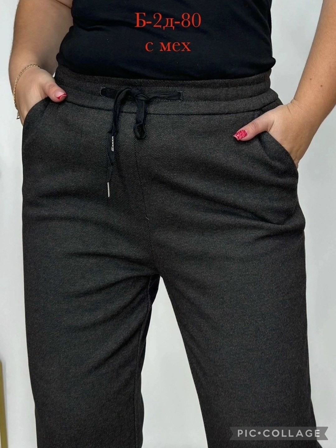 брюки джоггеры,брюки штаны,брюки джоггеры женские,брюки спортивные,брюки спортивные штаны