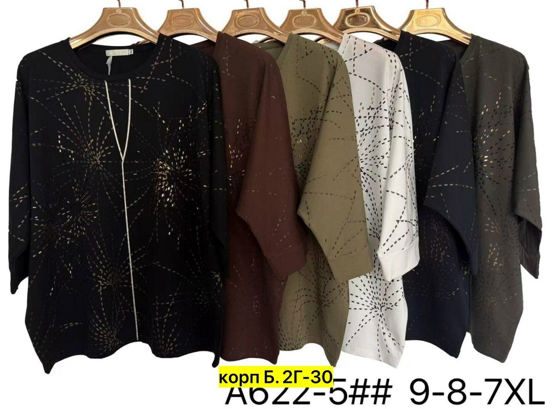 кофта женская,кофточка,блузка кофточка,туника женская,кардиган кофта