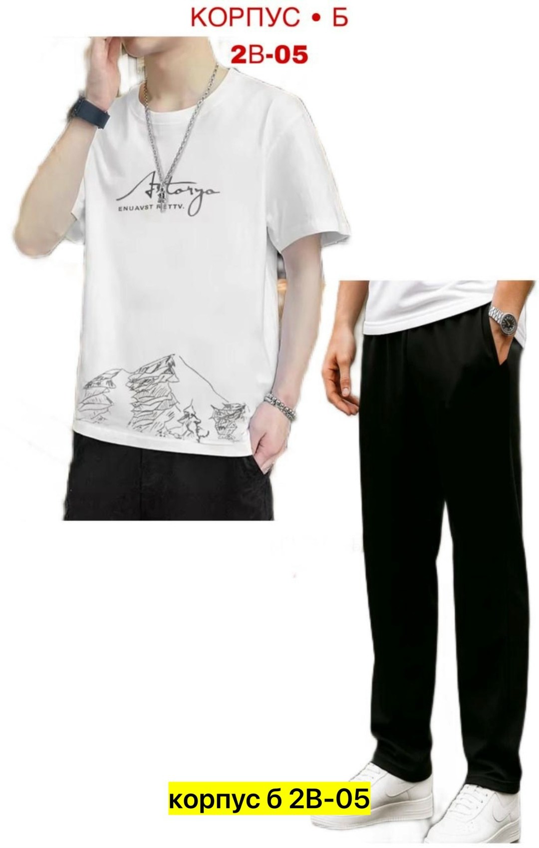 костюм спортивный мужской,костюм мужской,костюм двойка мужской,костюмы мужские молодежные,россия костюм мужской