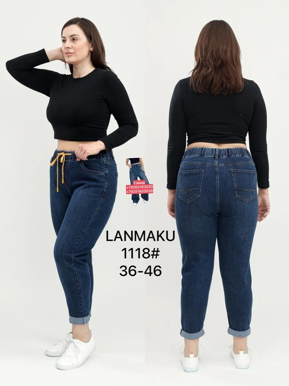 женские джинсы,джинсы брюки,джинсы женские на резинке,джинсы хлопок,джинсы