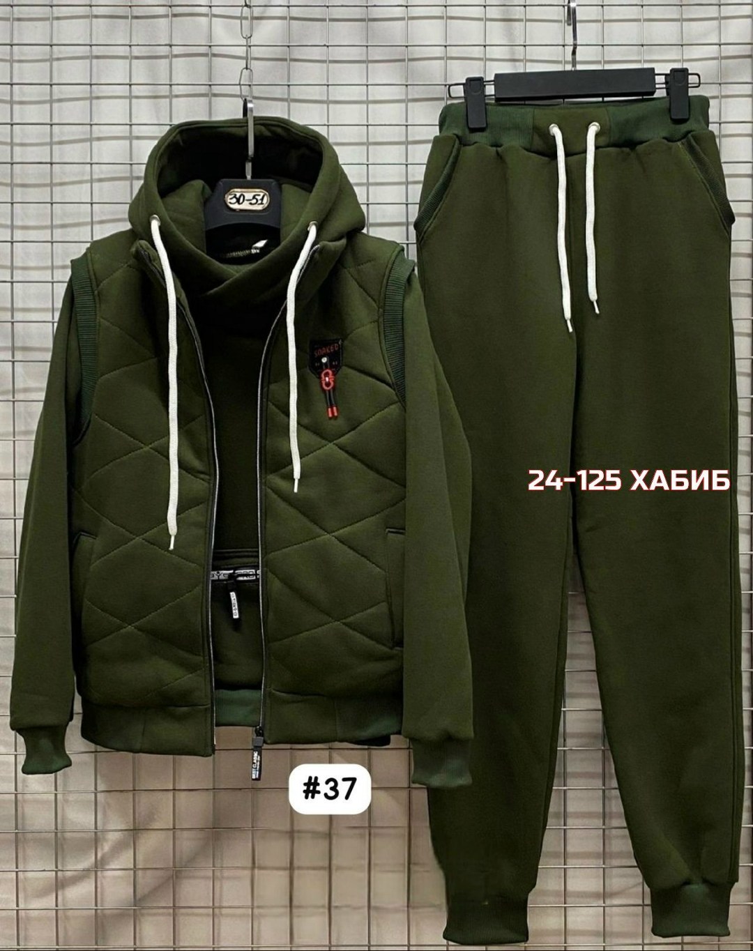 костюм тройка на флисе,женский костюм тройка,костюм - тройка теплый на флисе арт. 11395414,тройка тёплый костюм на флисе,костюм на флисе