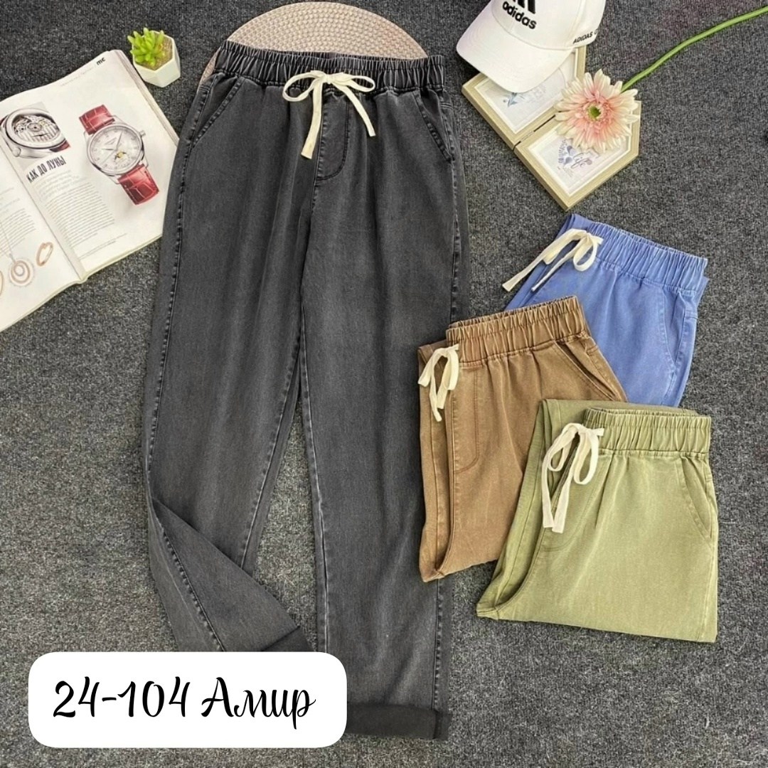 джинсы брюки,джинсы штаны,джинсы повседневные,джинсы женские,брюки штаны джинсы