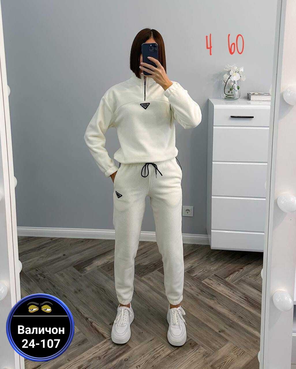 спортивный костюм женский на флисе,спортивные костюм,флисовые костюмы,костюм двойка двухсторонний флис,cпортивный костюм женский теплый