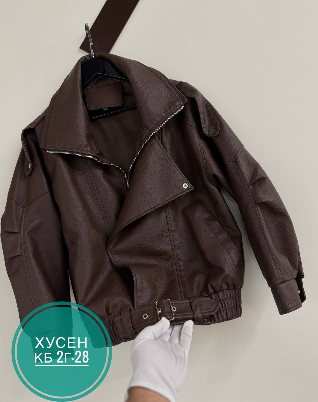 косуха куртка кожаная оверсайз chauzi,кожаная куртка,женская куртка кожаная оверсайз короткая okssana firsanova,косуха кожаная куртка оверсайз saint shine,куртка кожаная женская