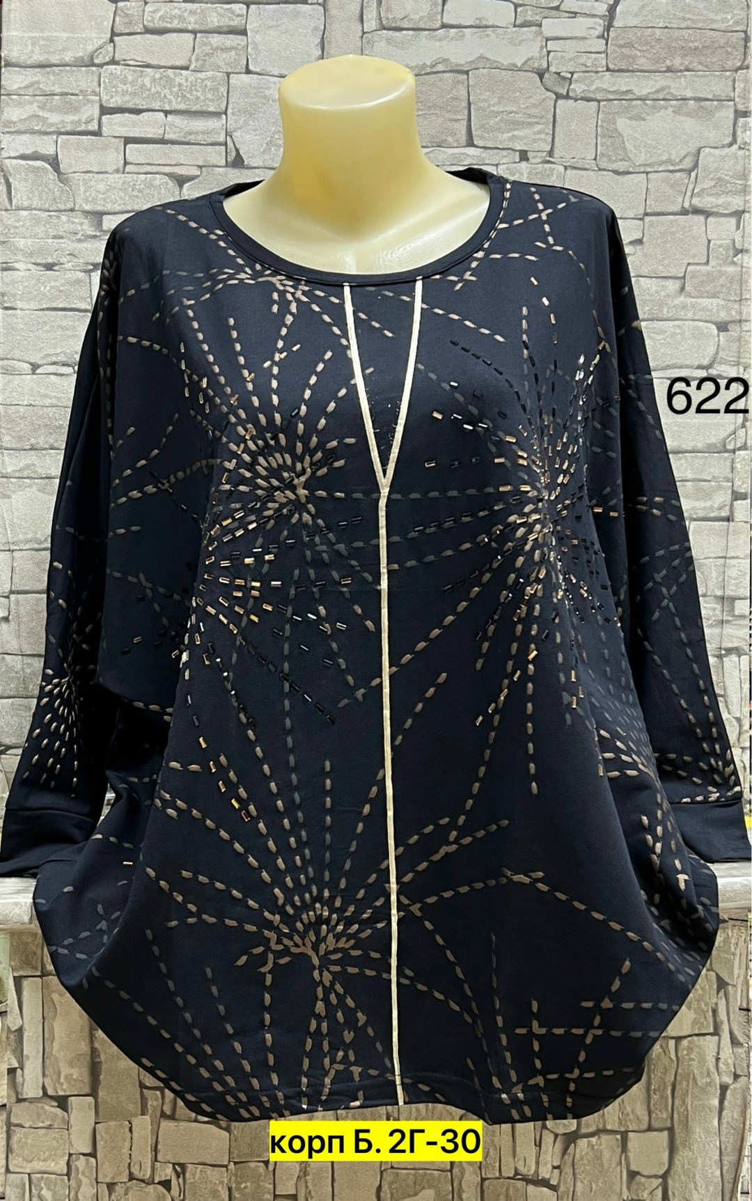 кофта женская,кофта модная,кофточка,блузка кофточка,джемпер женский кофта