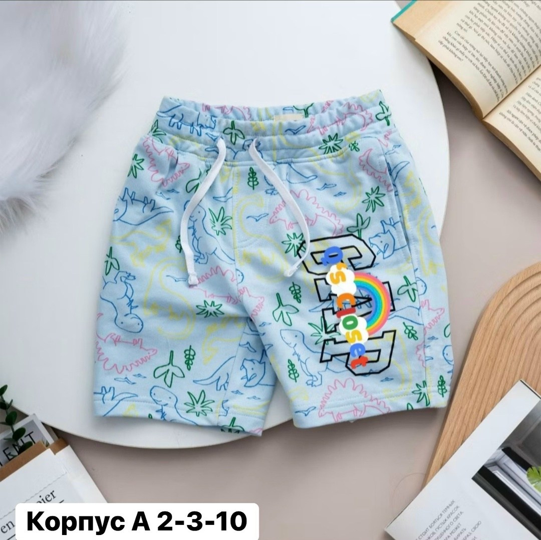 шорты для мальчик,трусы боксеры для мальчиков,комплект трусов,детские шорты,шорты детские для мальчика