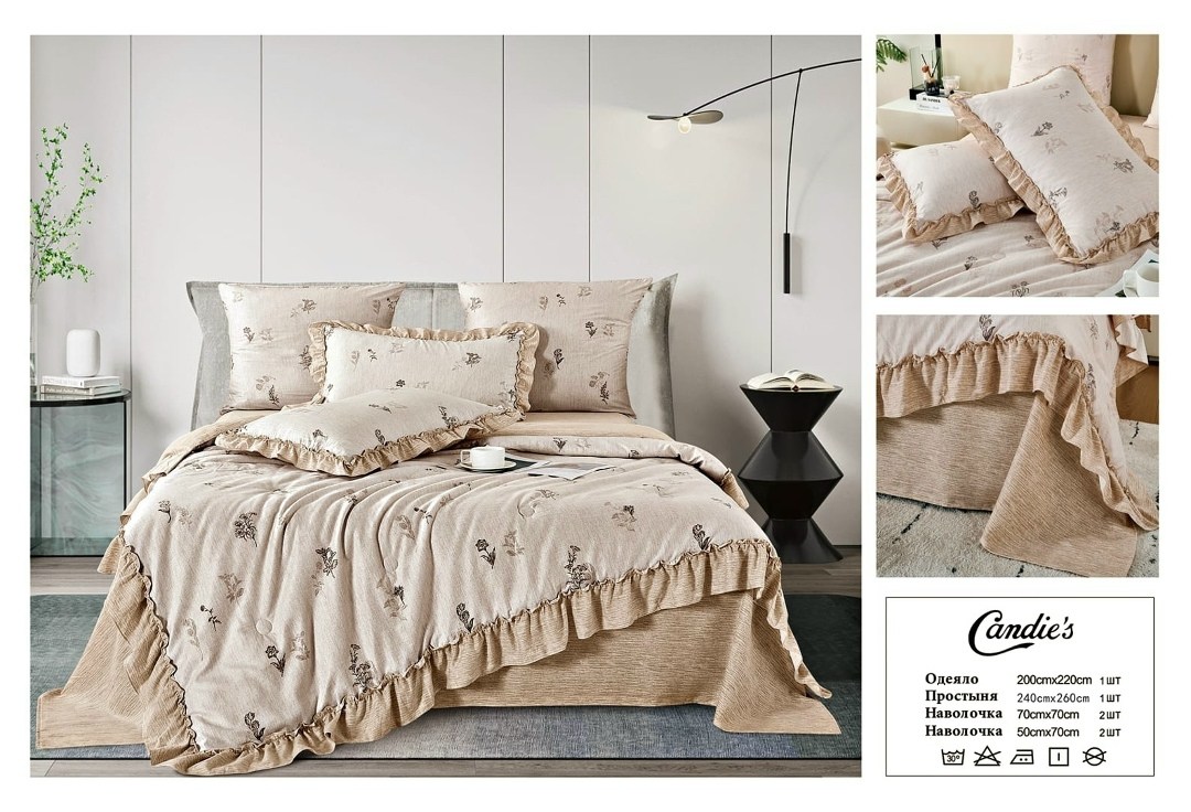 ребека (беж) покрывало 220х240,покрывала для спальни,покрывало комплект,покрывало в спальню,покрывала