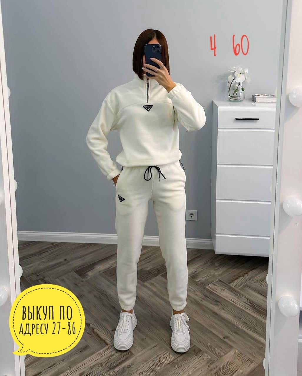 спортивный костюм на флисе женский,костюм спортивный женские спортивные костюмы,костюм спортивные женские костюмы,спорт костюм женский,костюм спортивный женский