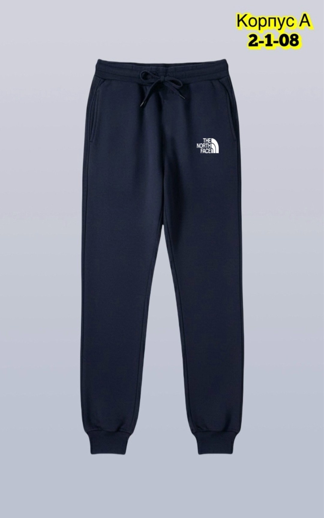 спортивные брюки,спортивные брюки повседневные,брюки джоггеры,повседневные брюки,брюки мужские