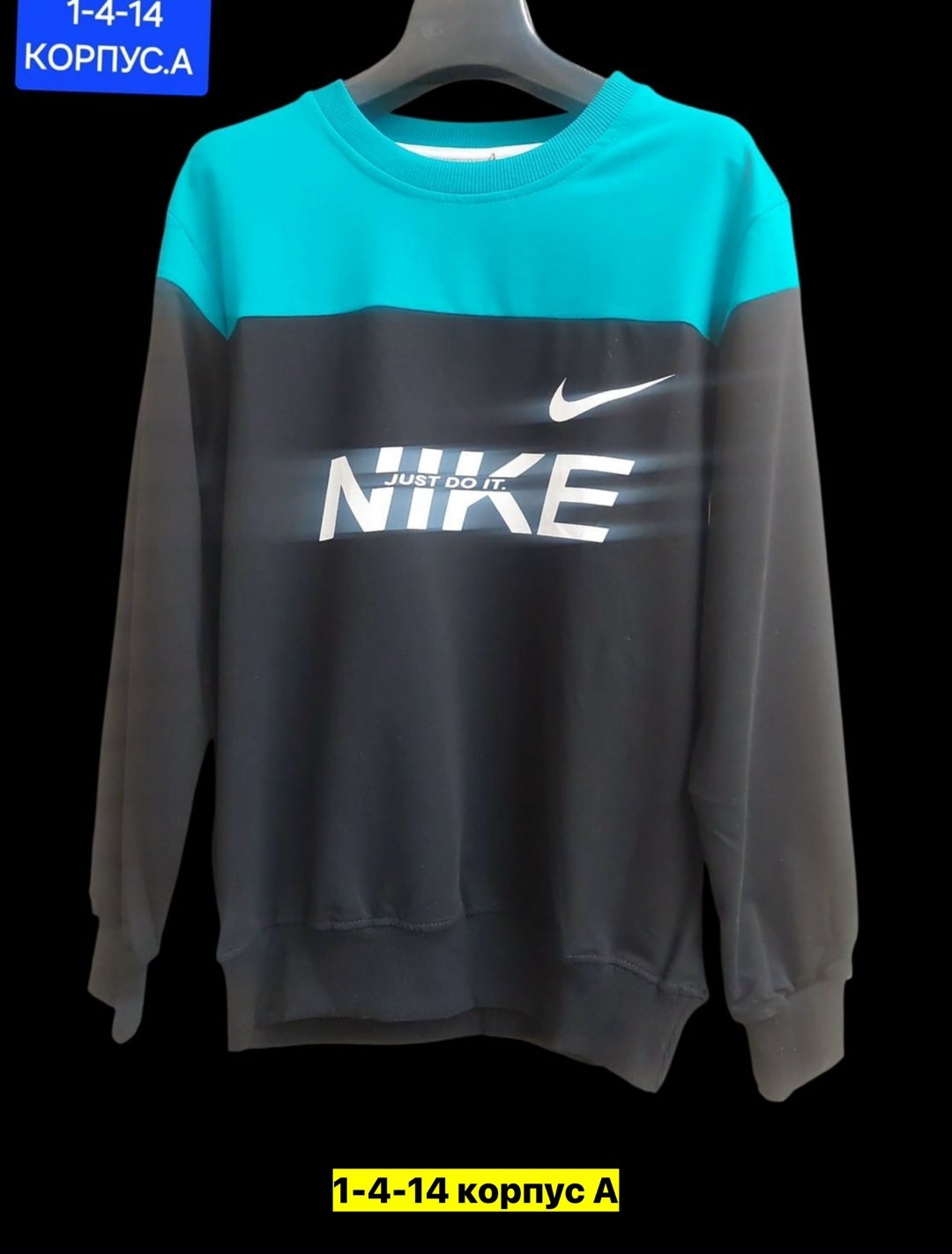 nike sweatshirt,свитшот nike nike,свитшот мужской nike,свитшот nike,свитшот nike oversize vintage