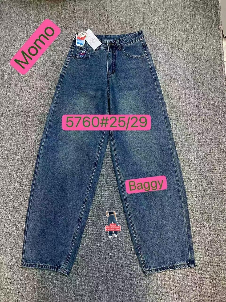 джинсы широкие,джинсы женские,джинсы,джинсы прямые широкие,джинсы женские с широкими штанинами