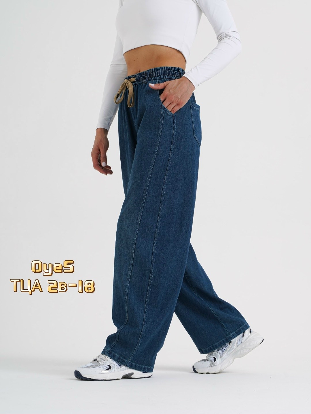 джинсы женский fart favorita синий палаццо,джинсы женские широкие багги синие vl jeans,джинсы широкие на резинке клеш h&a collection,джинсы женские,джинсы широкие с высокой посадкой палаццо y2k