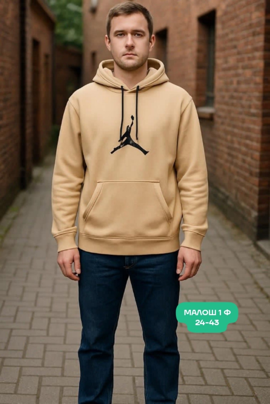 толстовка jordan,худи jordan jumpman,толстовка мужская,толстовка мужская jordan,мужская толстовка jordan jumpman