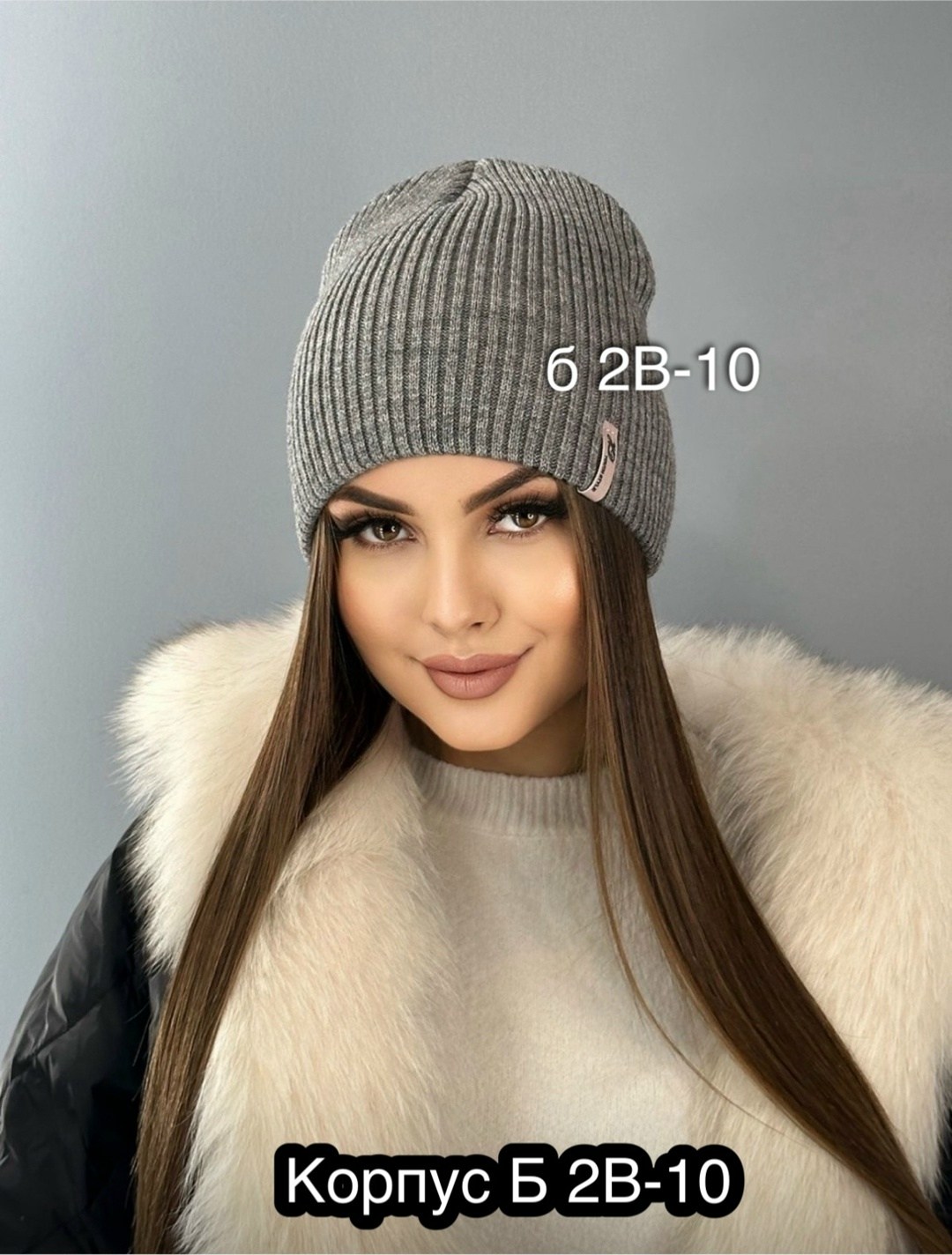 шапка женская,шапка бини,шапка,женская вязаная шапка,шапка для женщин