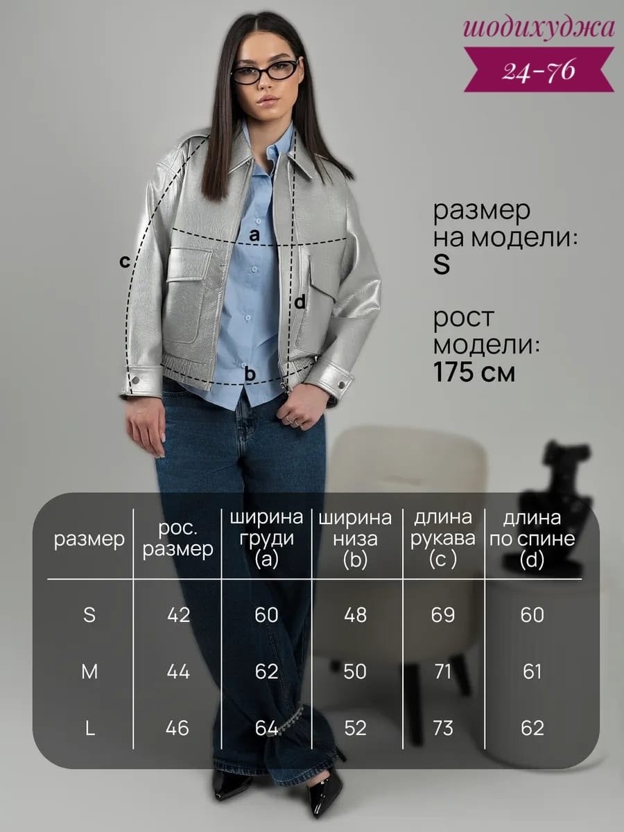 куртка кожаная женская,куртка женская,бомбер кожаный оверсайз куртка,кожаная куртка,кожаная куртка бомбер baki clo 257398013