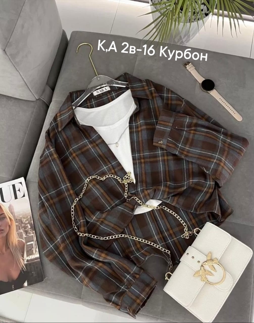 рубашка в клетку с майкой beststyle,женская рубашка в клетку,рубашка в клетку,женская клетчатая рубашка,рубашка в клетку beststyle