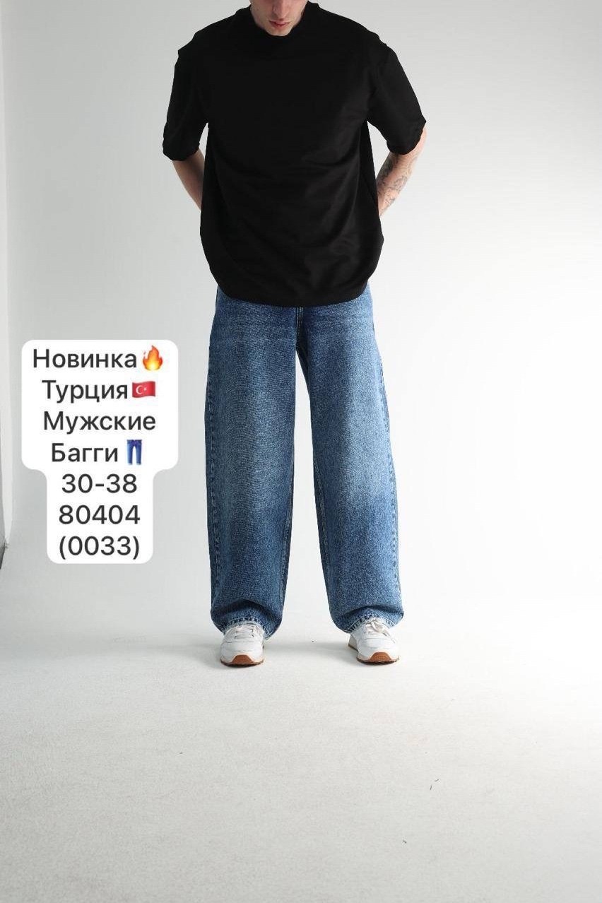мужские джинсы,широкие джинсы,джинсы широкие мужские,джинсы мужские светлые,джинсы свободного кроя