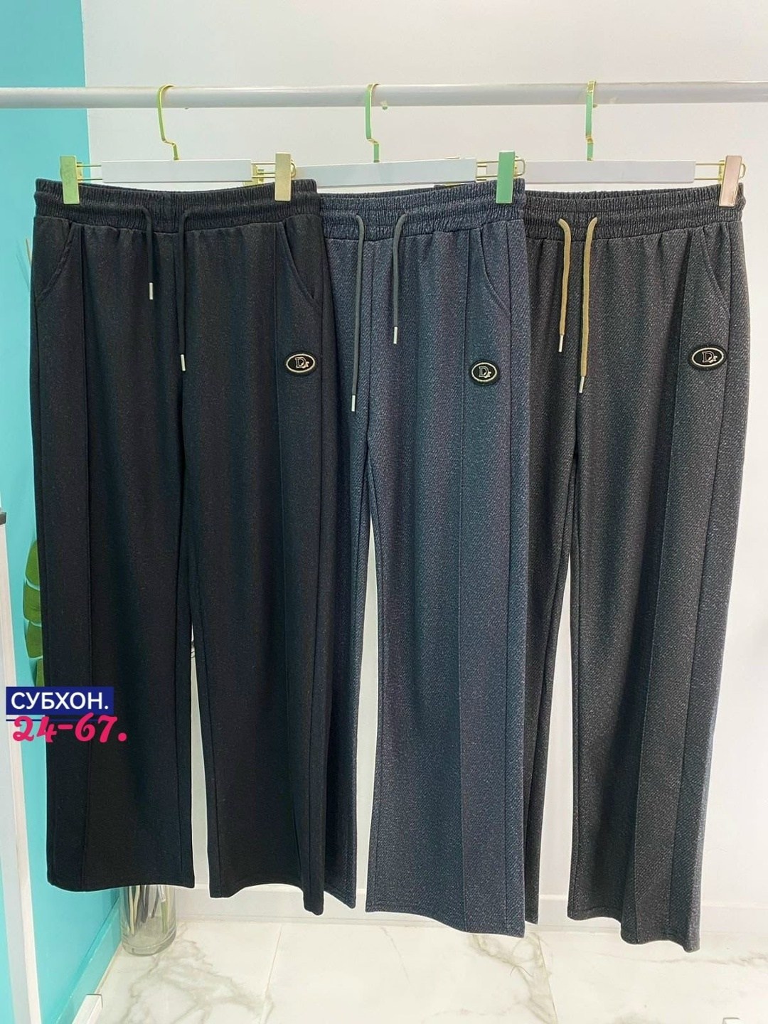 брюки кашемир,одежда штаны,джинсы брюки,брюки штаны мужские,штаны хлопковые