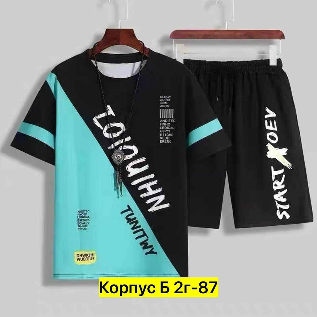 костюм спортивный мужской,мужская спортивная одежда,комплект спортивного костюма,комплект спортивной одежды,спортивный костюм футболка