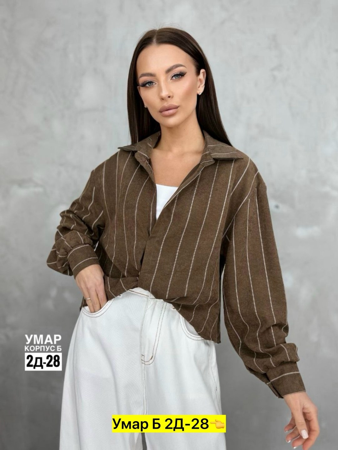 рубашка женская,женские блузки и рубашки,рубашка хлопок,стильные женские рубашки,блузка женская