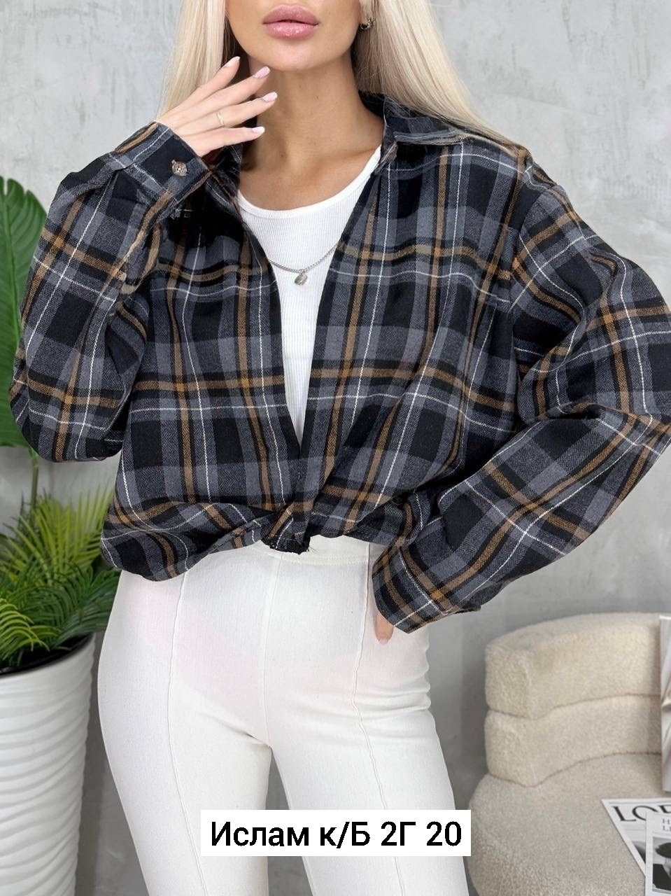 рубашка женская в клетку оверсайз,теплая женская рубашка в клетку,рубашка в клетку женская,рубашка в клетку оверсайз удлиненная 2e_brand,рубашка в клетку оверсайз blu roza